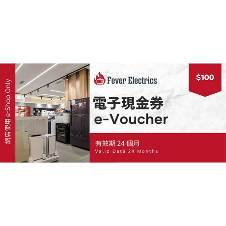 Fever e-Voucher electronic cash coupon (only available in online stores)