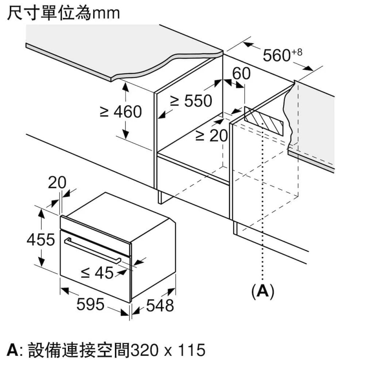 Siemens 西門子 CS589ABS0H iQ300 嵌入式蒸焗爐