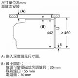 Siemens 西門子 CS589ABS0H iQ300 嵌入式蒸焗爐