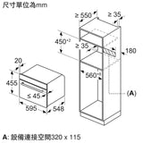 Siemens 西門子 CS589ABS0H iQ300 嵌入式蒸焗爐