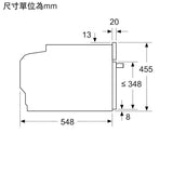 Siemens 西門子 CS589ABS0H iQ300 嵌入式蒸焗爐