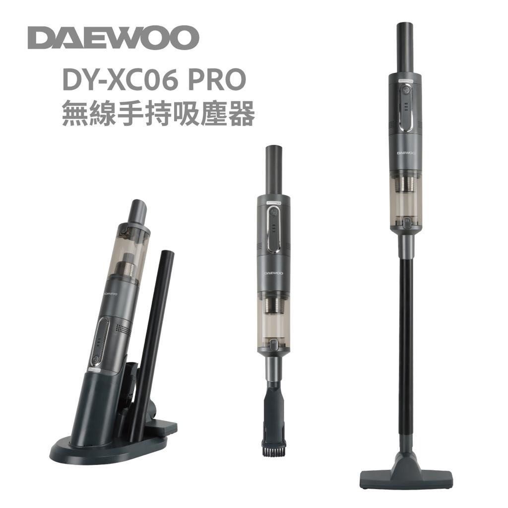 Daewoo 大宇 DY - XC06 Pro 無線手持吸麈器 - Fever Electrics 電器熱網購平台