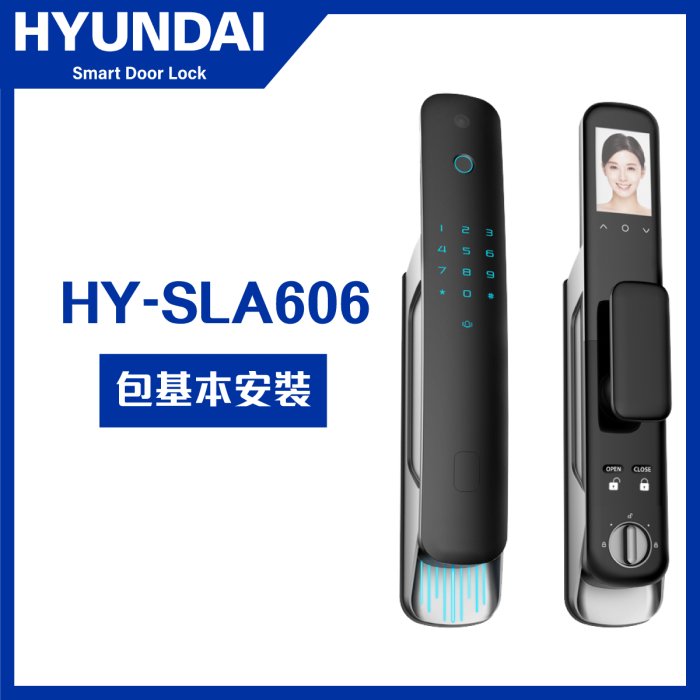 Hyundai 現代 HY - SLA606 WiFi視頻門鈴智能鎖 - 推拉式 (鈦金灰) - Fever Electrics 電器熱網購平台