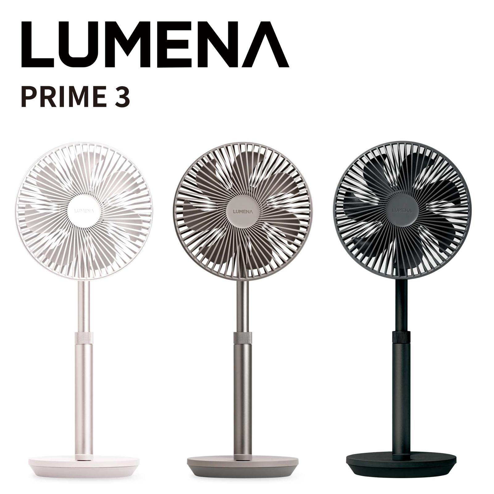 Lumena Prime 3 無線伸縮座枱風扇 - Fever Electrics 電器熱網購平台