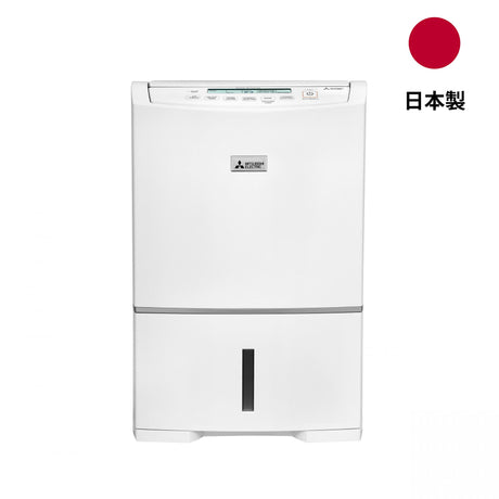 Mitsubishi 三菱電機 MJ - E160HR - H 28公升抽濕機 - Fever Electrics 電器熱網購平台