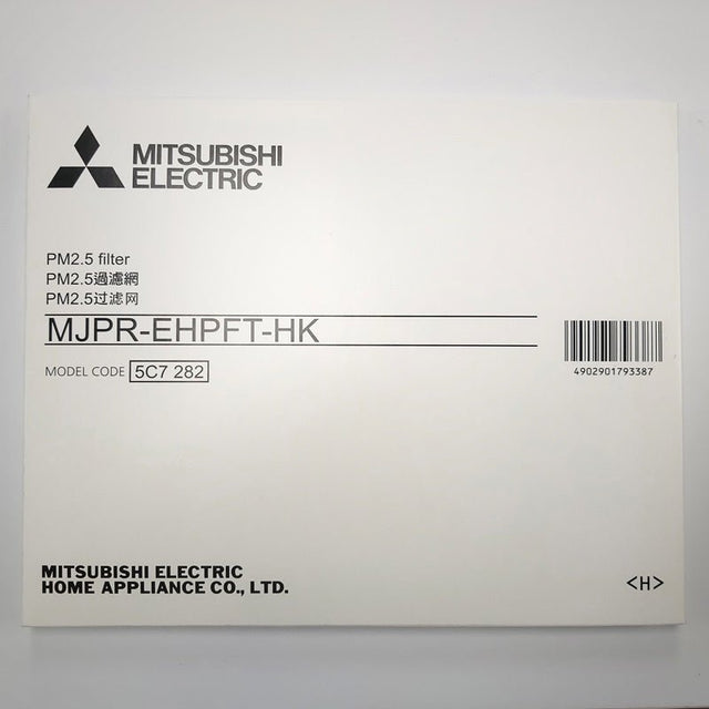 Mitsubishi 三菱電機 MJPR - EHPFT - HK PM2.5過濾網 - Fever Electrics 電器熱網購平台