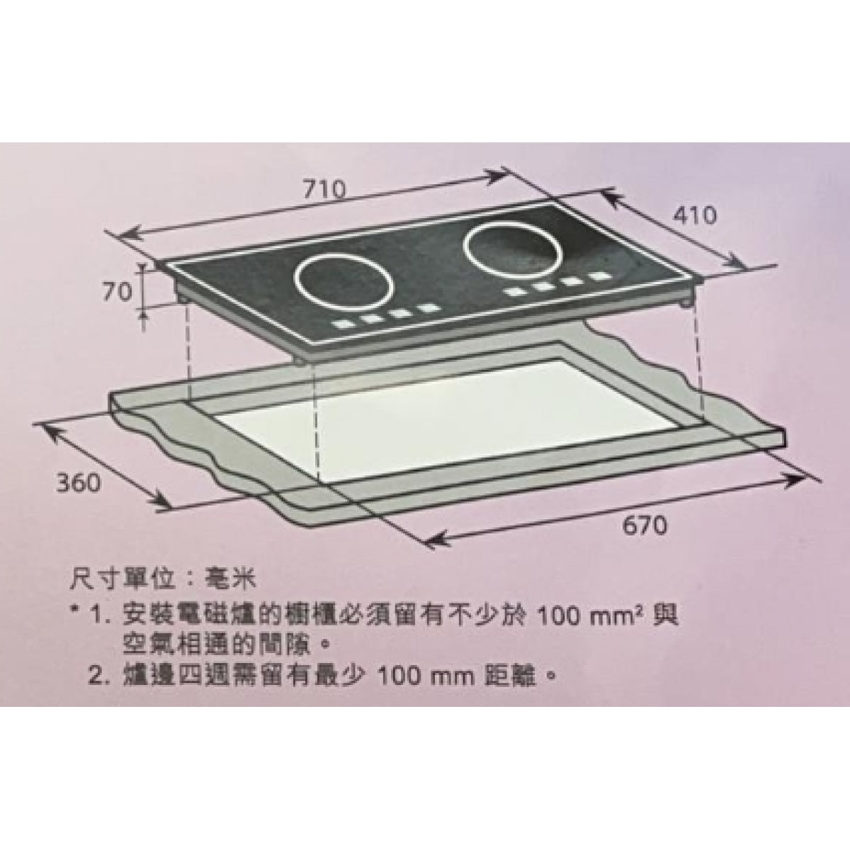 Pacific 太平洋 PIB - W221 雙頭嵌入/座檯式電磁爐 - Fever Electrics 電器熱網購平台