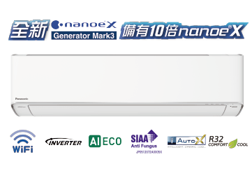 Panasonic 樂聲 CS - Z18ZKA 2匹 旗艦級 WiFi 智能變頻冷暖分體式冷氣機 - Fever Electrics 電器熱網購平台