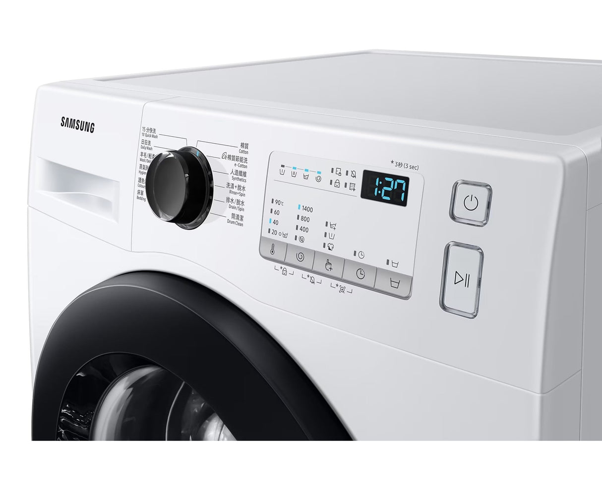 Samsung 三星 WD70TA046BE/SH Hygiene Steam 7公斤洗衣/5公斤乾衣 1400轉前置式二合一洗衣乾衣機 - Fever Electrics 電器熱網購平台