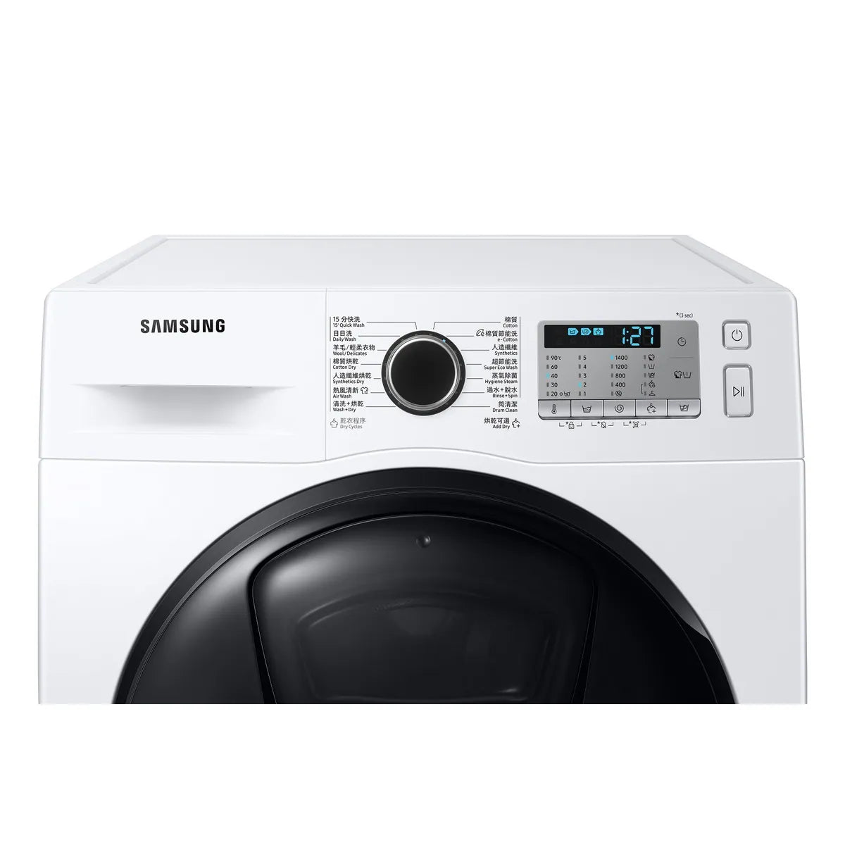 Samsung 三星 WD80TA546BH/SH AddWash™ 8公斤洗衣/6公斤乾衣 1400轉前置式二合一洗衣乾衣機 - Fever Electrics 電器熱網購平台