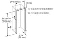 Siemens 西門子 CI24RP02 356L iQ700 嵌入式單門冷藏櫃 - Fever Electrics 電器熱網購平台