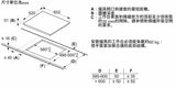 Siemens 西門子 EH675LDC2E iQ300 三頭嵌入式電磁爐 - Fever Electrics 電器熱網購平台