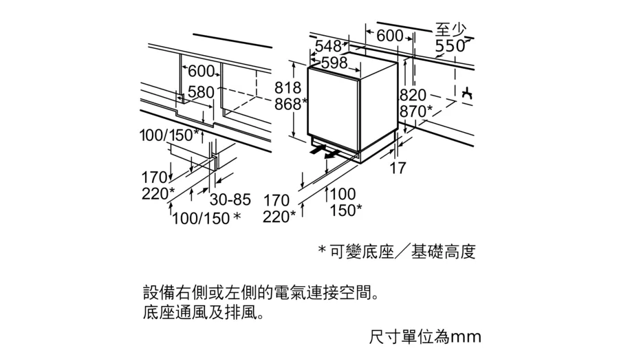 Siemens 西門子 GU15DAFF0G 98L iQ500 廚櫃底/嵌入式單門冷凍櫃 - Fever Electrics 電器熱網購平台