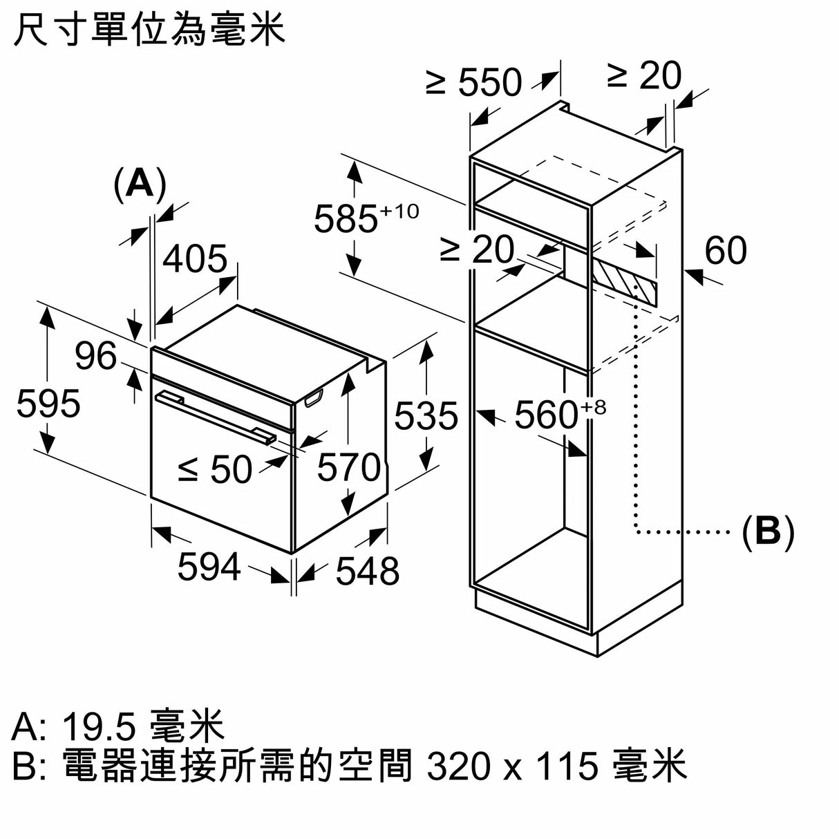 Siemens 西門子 HB533ABR0H iQ300 嵌入式焗爐 - Fever Electrics 電器熱網購平台