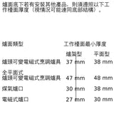 Siemens 西門子 HB632GBS1B iQ700 嵌入式焗爐 - Fever Electrics 電器熱網購平台