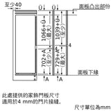 Siemens 西門子 KI86NAF31K 254L iQ500 嵌入式雙門雪櫃 (下置冰格) - Fever Electrics 電器熱網購平台