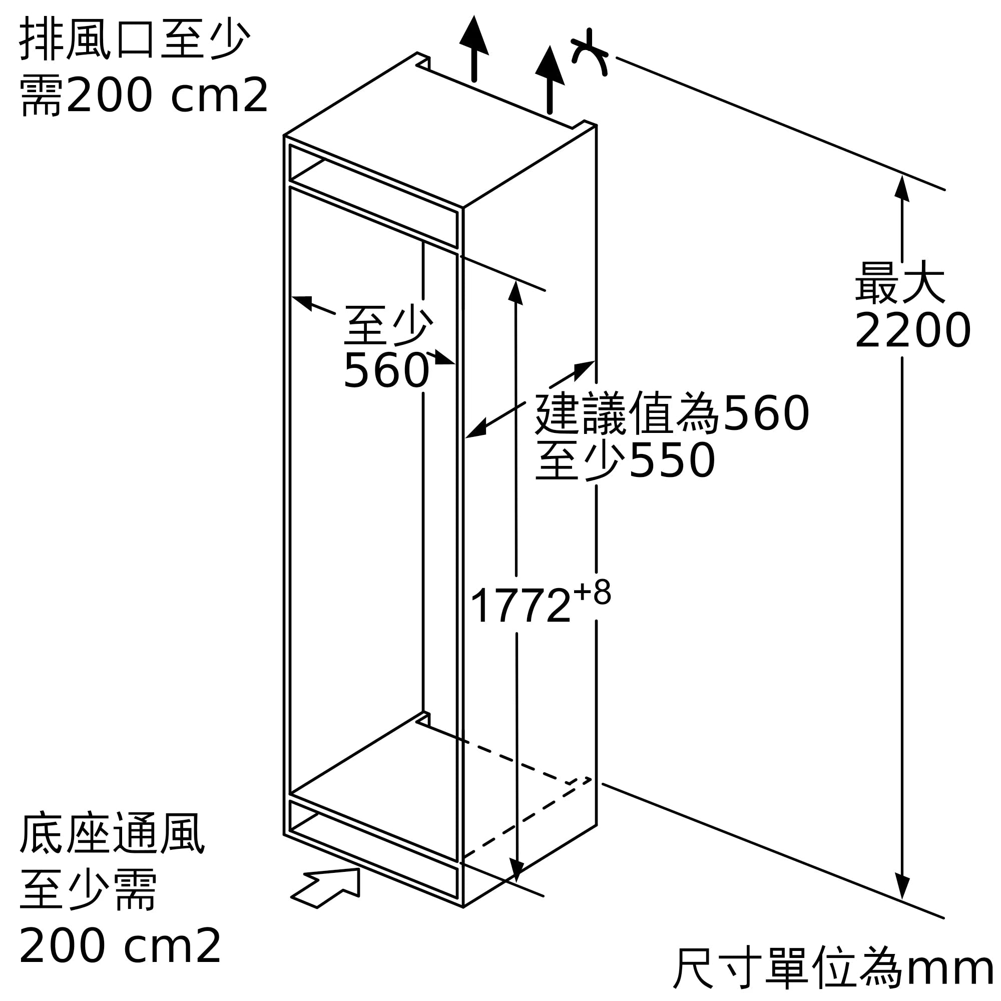 Siemens 西門子 KI86NAF31K 254L iQ500 嵌入式雙門雪櫃 (下置冰格) - Fever Electrics 電器熱網購平台