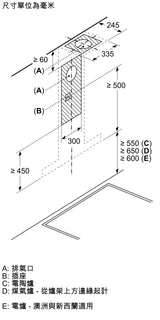 Siemens 西門子 LC91BUR50B iQ700 90cm 掛牆式抽油煙機 - Fever Electrics 電器熱網購平台