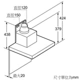 Siemens 西門子 LC91BUR50B iQ700 90cm 掛牆式抽油煙機 - Fever Electrics 電器熱網購平台