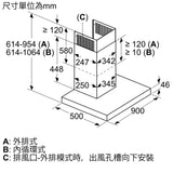 Siemens 西門子 LC91BUR50B iQ700 90cm 掛牆式抽油煙機 - Fever Electrics 電器熱網購平台