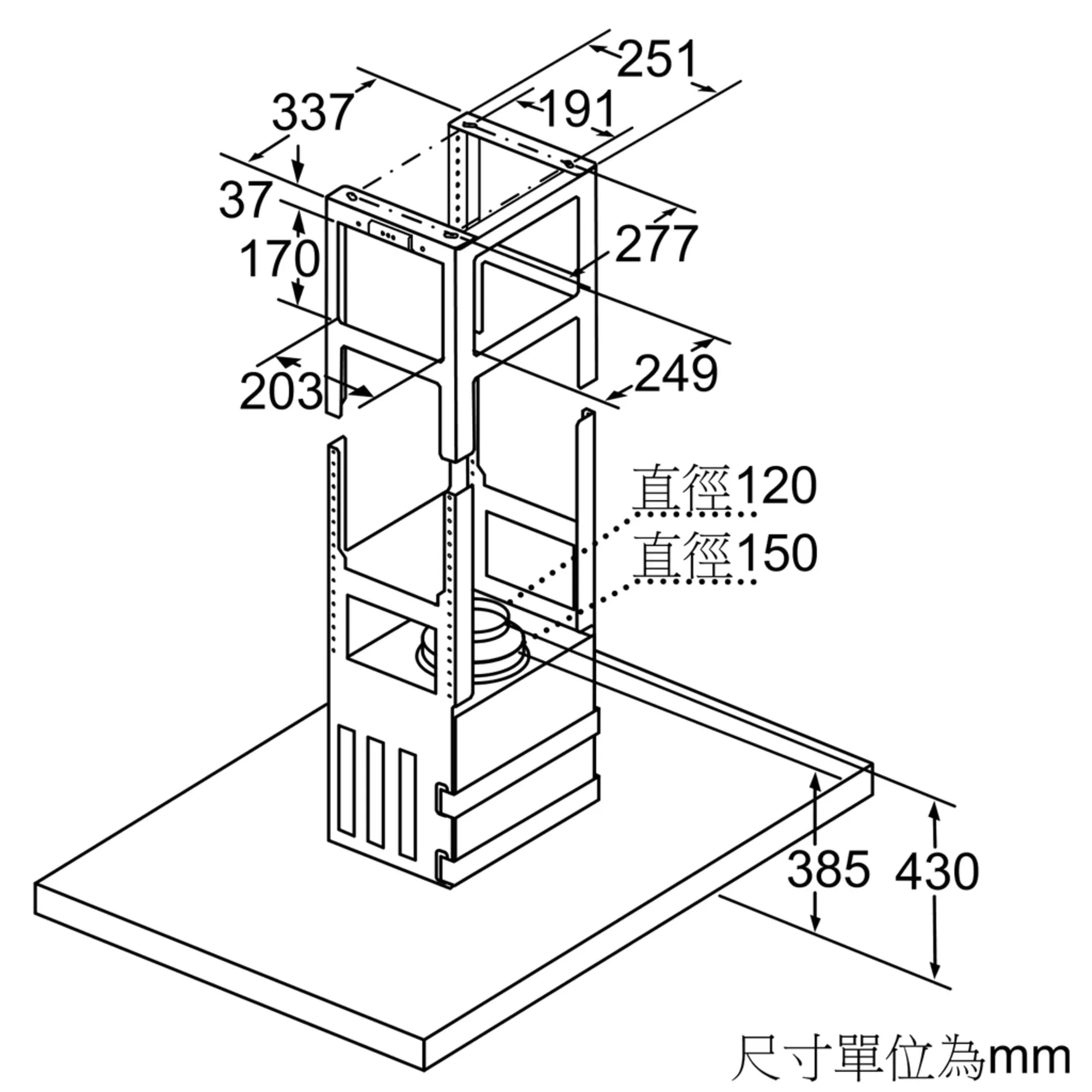 Siemens 西門子 LF91BUV50B iQ700 90cm 島式抽油煙機 - Fever Electrics 電器熱網購平台