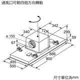 Siemens 西門子 LR97CAQ50 iQ500 90cm 天花式抽油煙機 - Fever Electrics 電器熱網購平台