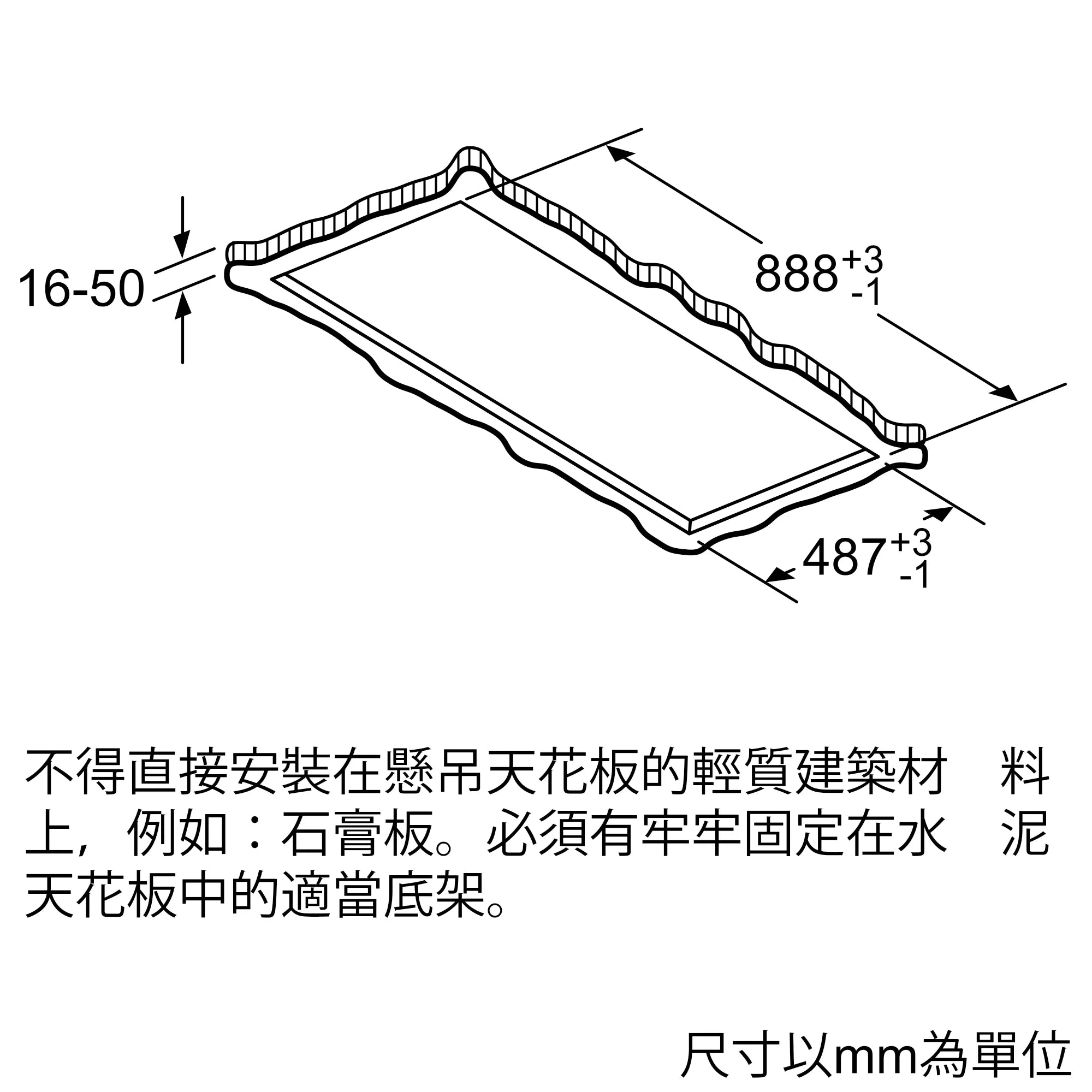 Siemens 西門子 LR97CAQ50 iQ500 90cm 天花式抽油煙機 - Fever Electrics 電器熱網購平台