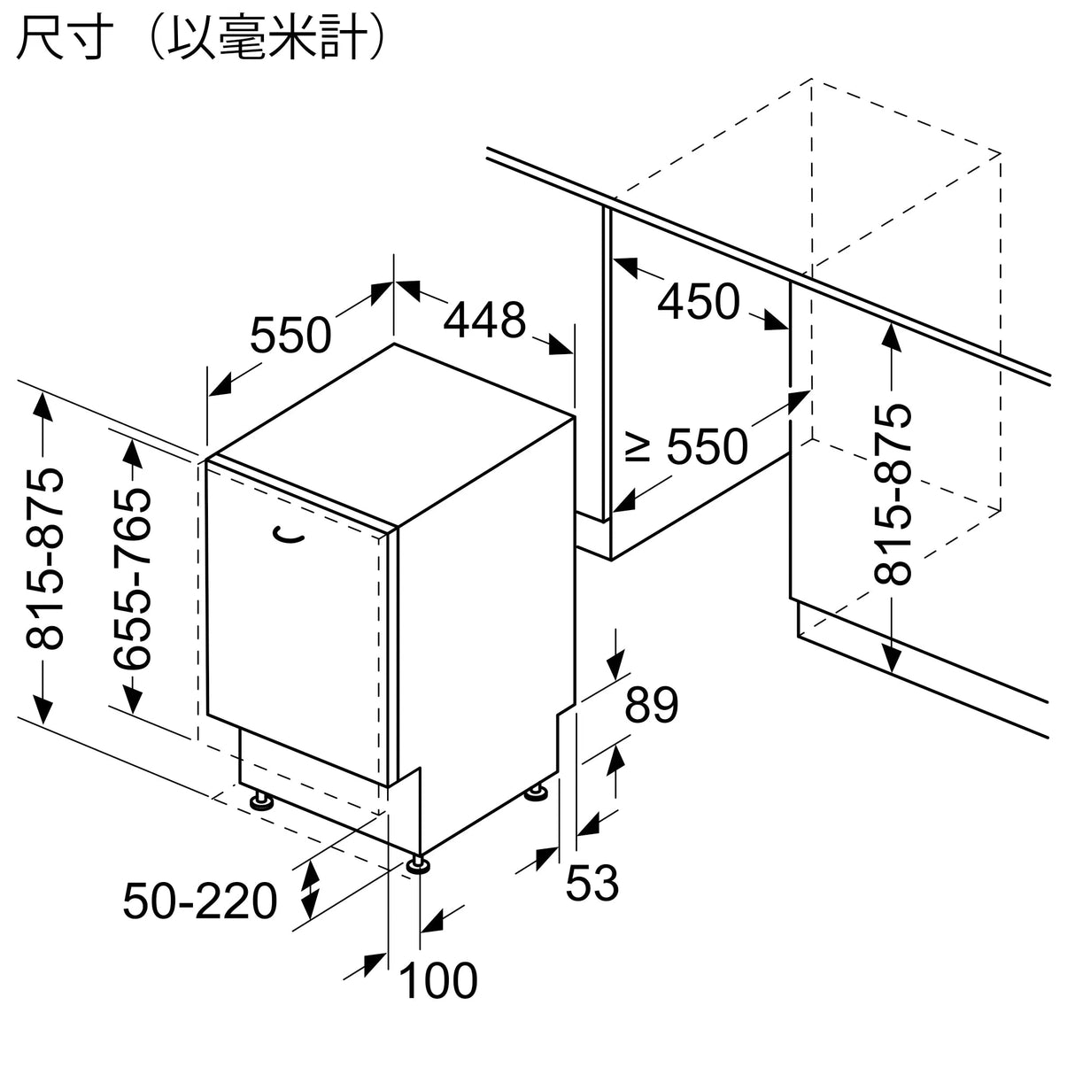 Siemens 西門子 SR93EX20MG iQ300 45厘米 嵌入式洗碗碟機 - Fever Electrics 電器熱網購平台