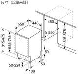 Siemens 西門子 SR93EX20MG iQ300 45厘米 嵌入式洗碗碟機 - Fever Electrics 電器熱網購平台