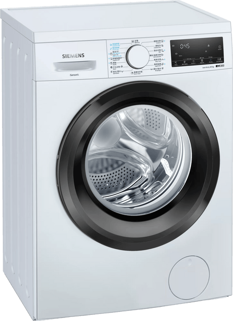 Siemens 西門子 WD14S460HK iQ300 8公斤洗/5公斤乾1400轉前置式洗衣乾衣機 - Fever Electrics 電器熱網購平台