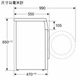 Siemens 西門子 WD14S460HK iQ300 8公斤洗/5公斤乾1400轉前置式洗衣乾衣機 - Fever Electrics 電器熱網購平台