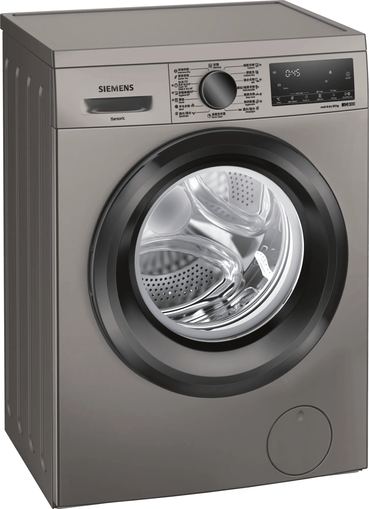 Siemens 西門子 WD14S465HK iQ300 8公斤洗/5公斤乾1400轉前置式洗衣乾衣機 - Fever Electrics 電器熱網購平台