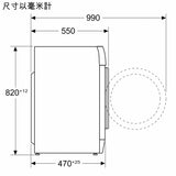 Siemens 西門子 WD14S4B0HK iQ300 8公斤洗/5公斤乾1400轉前置式洗衣乾衣機 (已飛頂) - Fever Electrics 電器熱網購平台