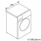 Siemens 西門子 WM14N272HK IQ300 7公斤1400轉前置式洗衣機 - Fever Electrics 電器熱網購平台