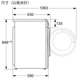 Siemens 西門子 WN44A2X0HK IQ300 9公斤洗/6公斤乾1400轉前置式二合一洗衣乾衣機 - Fever Electrics 電器熱網購平台