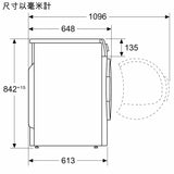 Siemens 西門子 WP30A2X0HK 8公斤 iQ300 冷凝式乾衣機 - Fever Electrics 電器熱網購平台