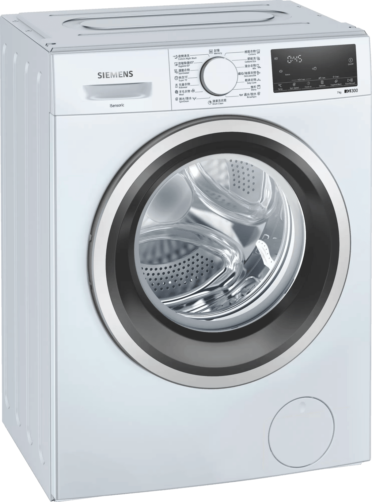 Siemens 西門子 WS12S4B7HK IQ300 7公斤1200轉 纖巧型前置式洗衣機 (已飛頂) - Fever Electrics 電器熱網購平台