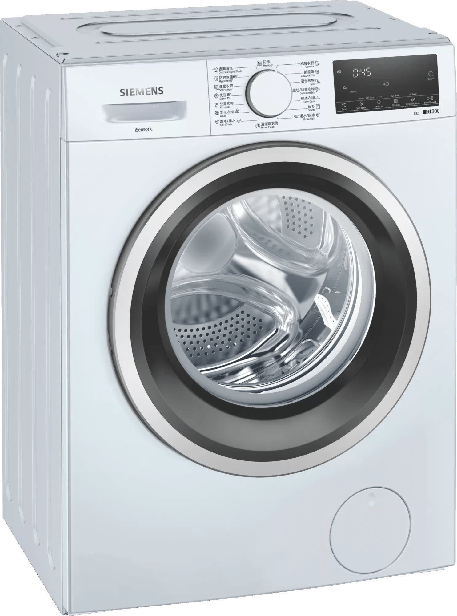 Siemens 西門子 WS12S4B8HK IQ300 8公斤1200轉 纖巧型前置式洗衣機 (已飛頂) - Fever Electrics 電器熱網購平台