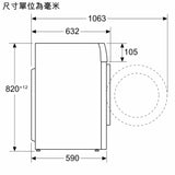 Siemens 西門子 WU12P269BU IQ500 9公斤1200轉前置式洗衣機 (已飛頂) - Fever Electrics 電器熱網購平台